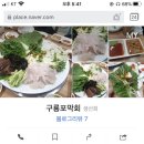 D01096 Daum카페