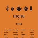 아이노 이미지