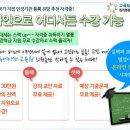 한국에듀케이션원격평생교육원 이미지
