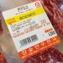 [일산일산동] 작고 소중한 통장 절대 지켜 가성비 소고깃집 : 참숯한우천국일산역점