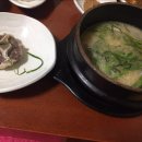 흥부꼬리곰탕 네이버블로그