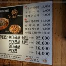 수백당 모라점 이미지