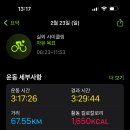 67세차장 이미지