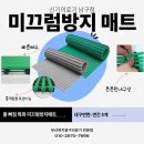 대아의료기 네이버블로그