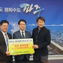 문산동초등학교 이미지