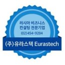 (주)그랜드 텍