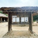 충남여관 | 충남예산여행 이응로사적지 나혜석이 머물던 수덕사 수덕여관 후기