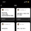 아라나라