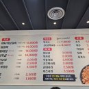 호반닭갈비기업도시점 이미지