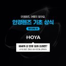 다비치안경중리네거리점 이미지