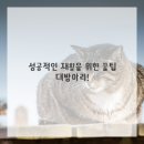 안양한방병원 이미지
