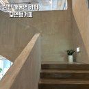 순천 대형카페 &#39;모멘텀커피&#39; 힐링할 수 있었던 디저트 커피 맛집 후기