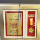 세복해물찜 이미지