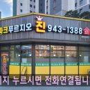 해오름부동산공인중개사무소 이미지