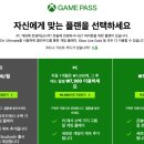 게임 BOX 이미지