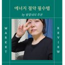데일리하임 | 히트텍 발열내의 추천 직접 입어본 코어하임 보온성 후기