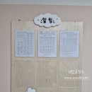 길음단설유치원 이미지