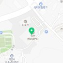 2024 변진섭 전국투어 콘서트 변천사 익산 이미지