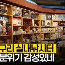 히트실내바다낚시터