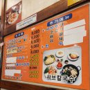 황가야칼국수 | 대구 중구 맛집 황가야칼국수 본점 | 8,000원 샤브칼국수 풀코스 가능한 갓성비 맛집