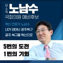 광주중흥초등학교 이미지