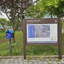 경기둘레길 김포57코스 이미지