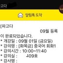 노노예예 이미지