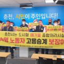 공공운영시설노동조합 이미지