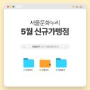 모닝글로리동양미래대점