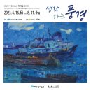 우종미술관 이미지