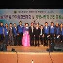 서라벌문화회관 이미지