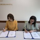 비전공감연구소