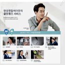현대얼음