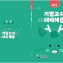 더MP수학전문학원