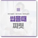 올림픽오라클치과의원 네이버블로그