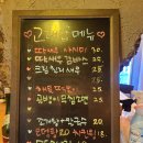고래밥