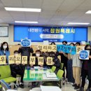 창원시 의창구 동읍 창원일보