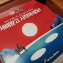 도미노피자 스타셰프 시그니처피자L 토핑이 고급져