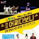 진영한빛도서관 공연장 이미지