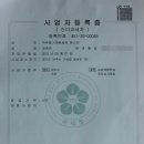 봉다리농장 이미지