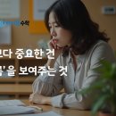 수학생각학원