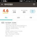 대국민찜닭 이미지