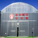 기철농장 이미지