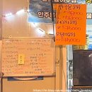 싱싱카센타 | [청주/내덕동] 청솔카센타 회포장 야장포차 회맛집 방문 후기