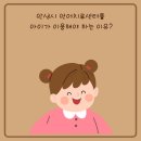 장기옥아동통합발달센터 이미지