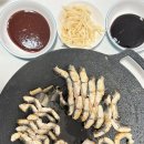 원호농수산