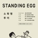 아트레볼루션전용관 네이버블로그