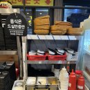 무궁화냉삼무한리필