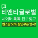퀸스아이