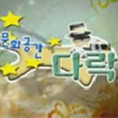 달리셔플